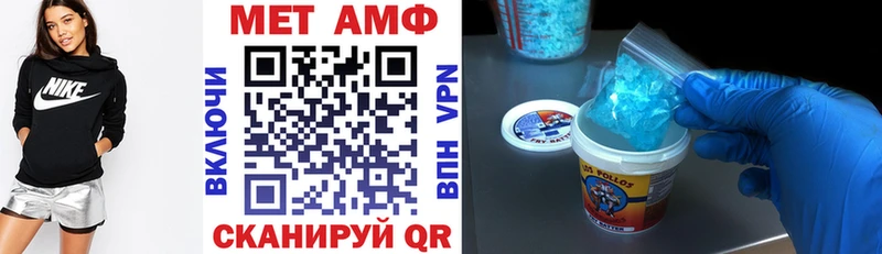 АМФЕТАМИН VHQ Сокол