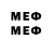 MDMA молли Azat D/D