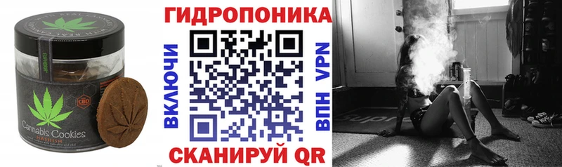 Cannafood марихуана  купить наркотики сайты  Сокол 