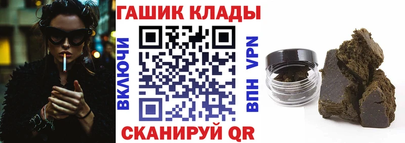 ссылка на мегу зеркало  даркнет сайт  маркетплейс состав  ГАШИШ hashish  Сокол 