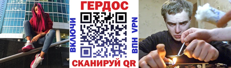 hydra онион  где продают наркотики  Сокол  ГЕРОИН гречка 
