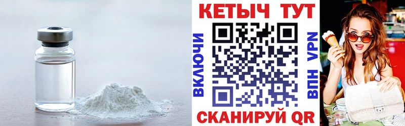 blacksprut сайт Сокол Кетамин VHQ