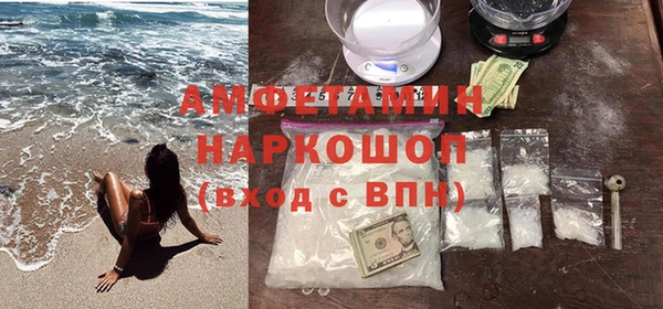 герыч Абаза