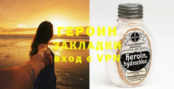 герыч Абаза