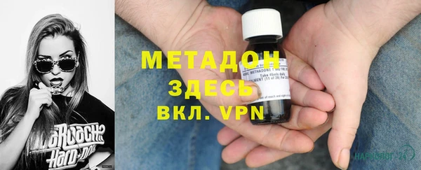 ALPHA PVP Абдулино