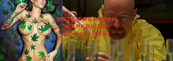ALPHA PVP Абдулино