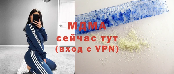 ALPHA PVP Абдулино