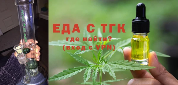 ALPHA PVP Абдулино