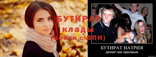 ALPHA PVP Абдулино