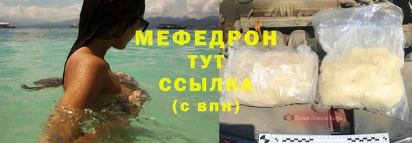амф Абинск