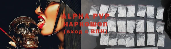 герыч Абаза