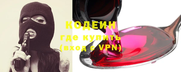 герыч Абаза