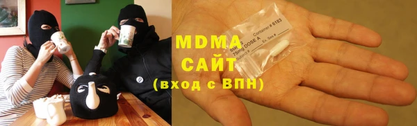 амф Абинск