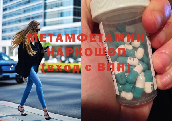амф Абинск