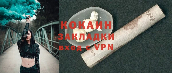 амф Абинск