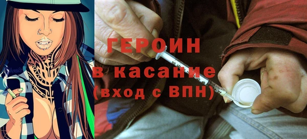 герыч Абаза