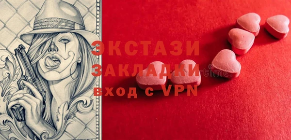 амф Абинск