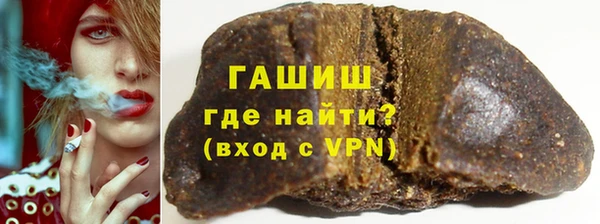 гашик Алексеевка