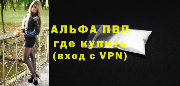 амф Абинск
