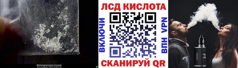 LSD-25 экстази кислота  Сокол 