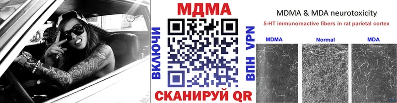 МДМА Molly  hydra   Сокол 
