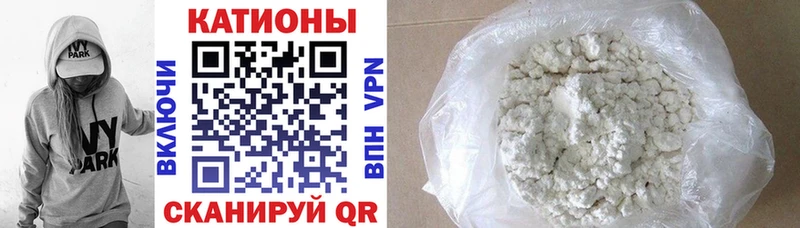 МЕФ mephedrone  Сокол 