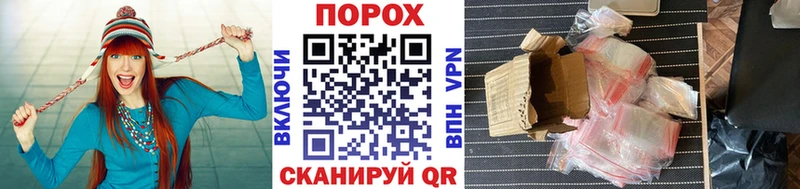 Метамфетамин винт  darknet какой сайт  Сокол 