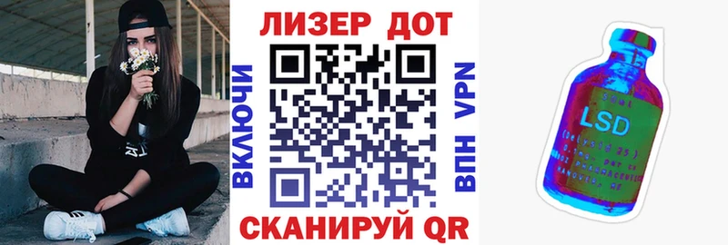 наркота  Сокол  Марки 25I-NBOMe 1,5мг 